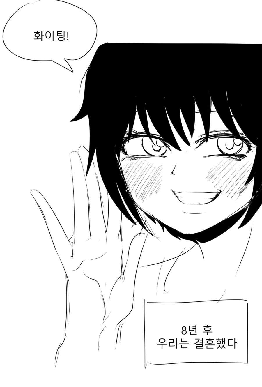 manga_2419625_004.webp