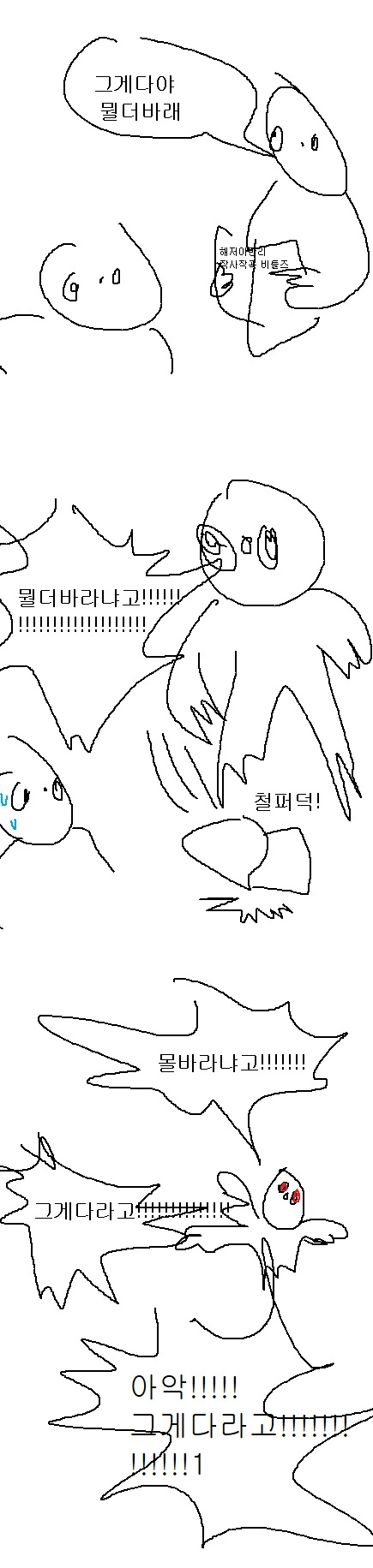 manga_2419625_005.webp