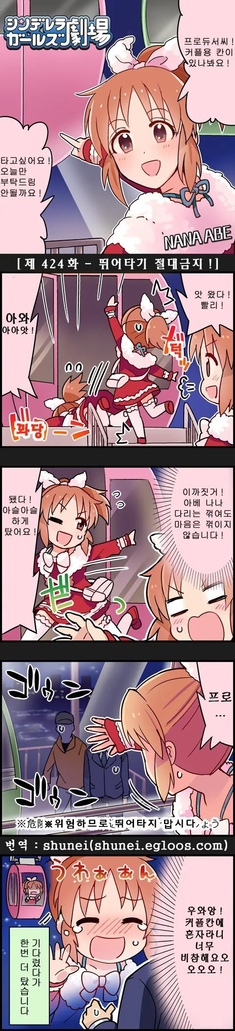 퍼리)ㅈ자리+심기불편한 여친.manhwa 이미지 2