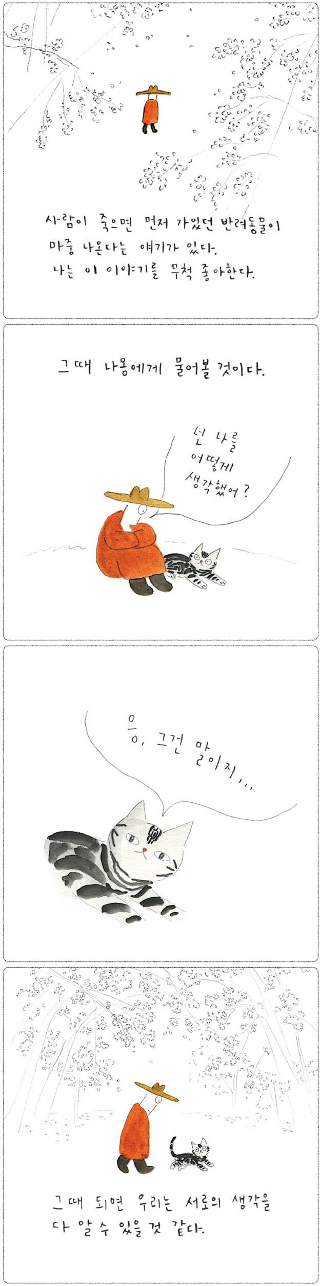 원신)AI)ㅇㅎ) 여캐들 바니걸 뽑아봣어 대표 이미지