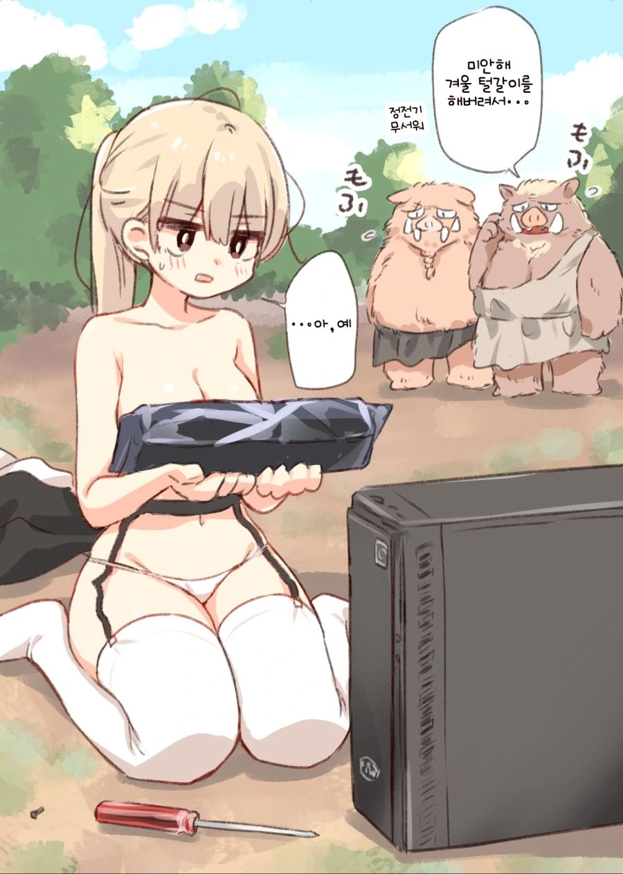 manga_2470742_002.webp