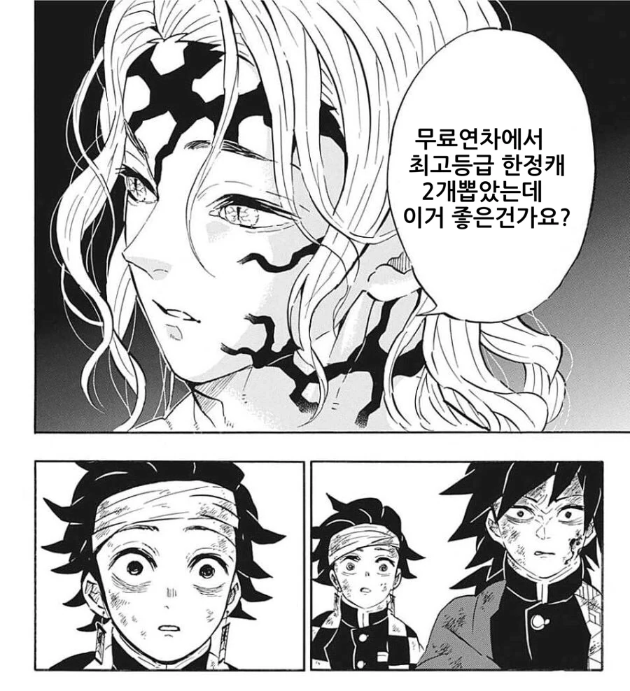 트릭컬)슈로 혓바닥 만지는 만화.manhwa 이미지 4