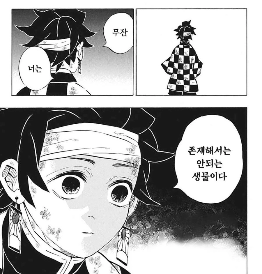 manga_2473421_002.webp