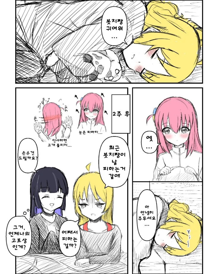 manga_2498706_002.webp