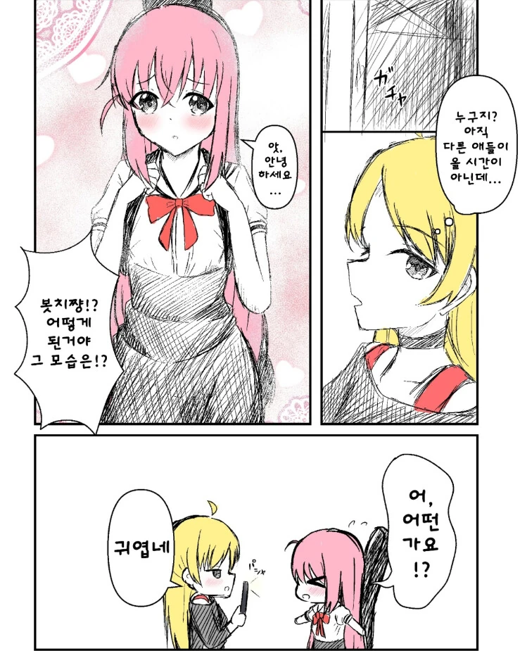 manga_2498706_003.webp