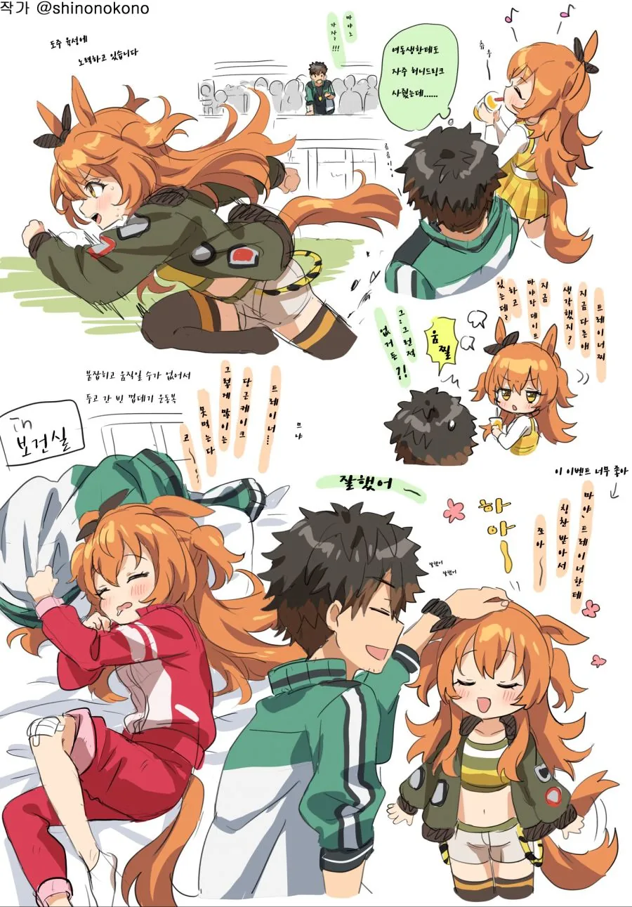 manga_2510925_002.webp