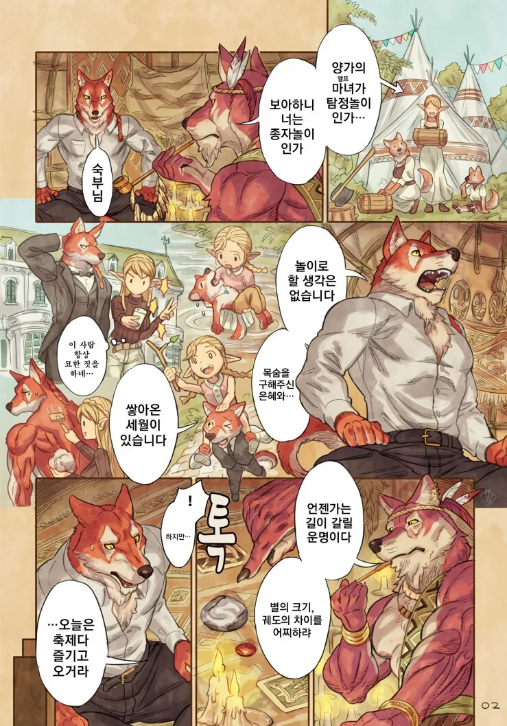 manga_2529087_002.webp
