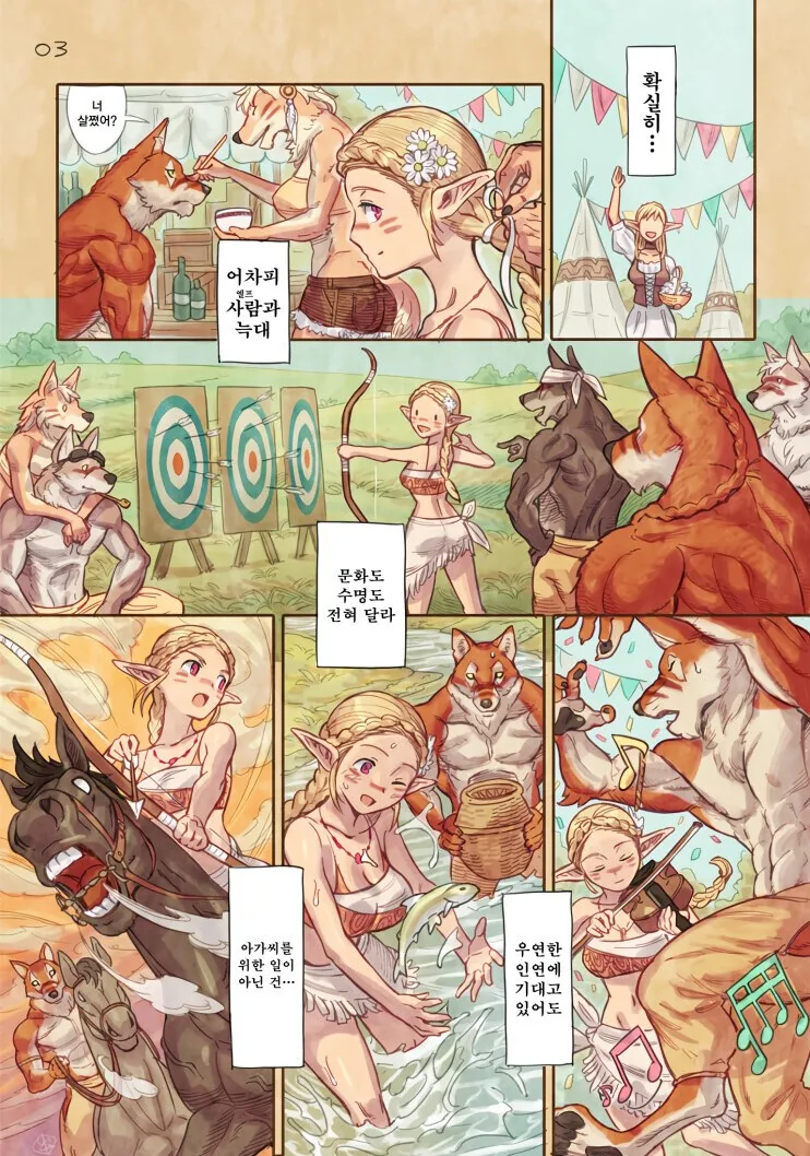 manga_2529087_003.webp
