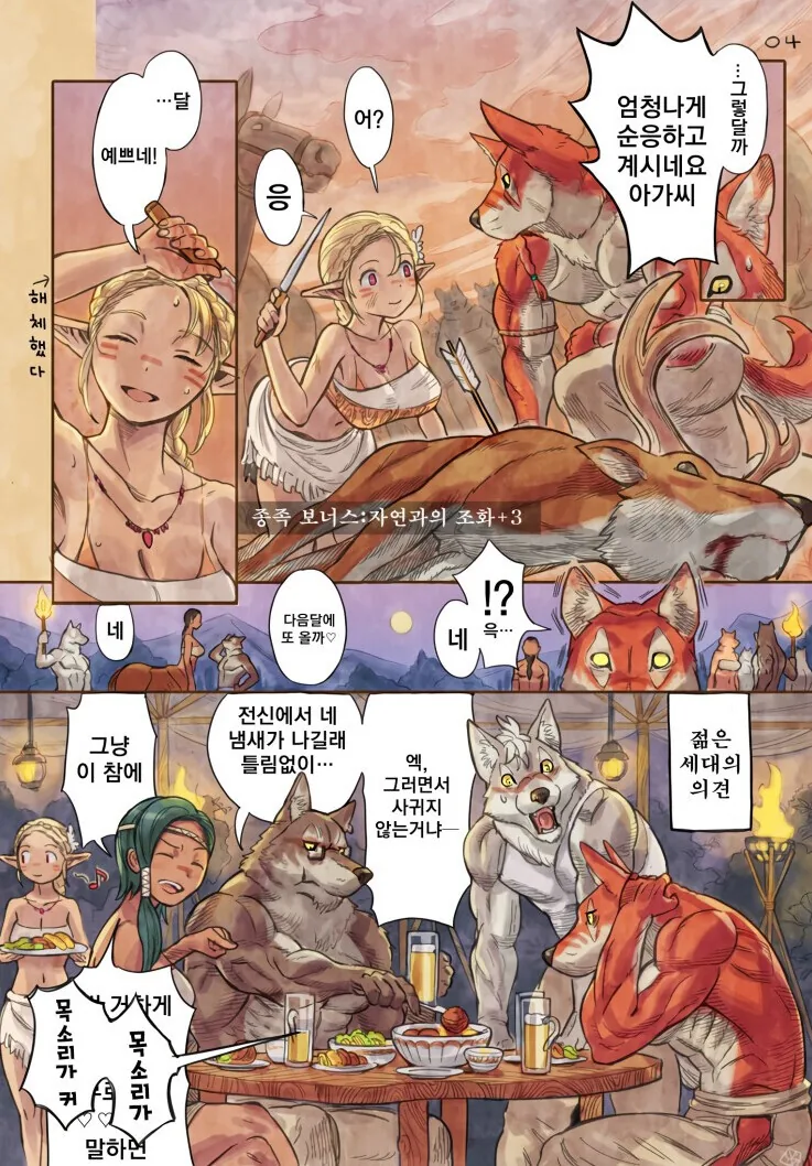 manga_2529087_004.webp