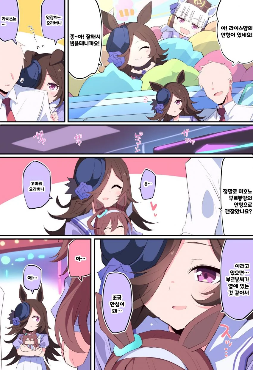 [어둠의실력자]중2병의 위대함을 느낀 히로인들 대표 이미지