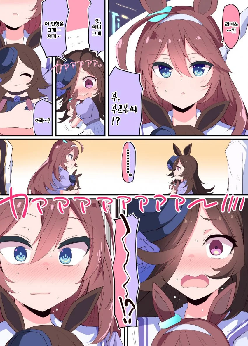 manga_2531831_002.webp