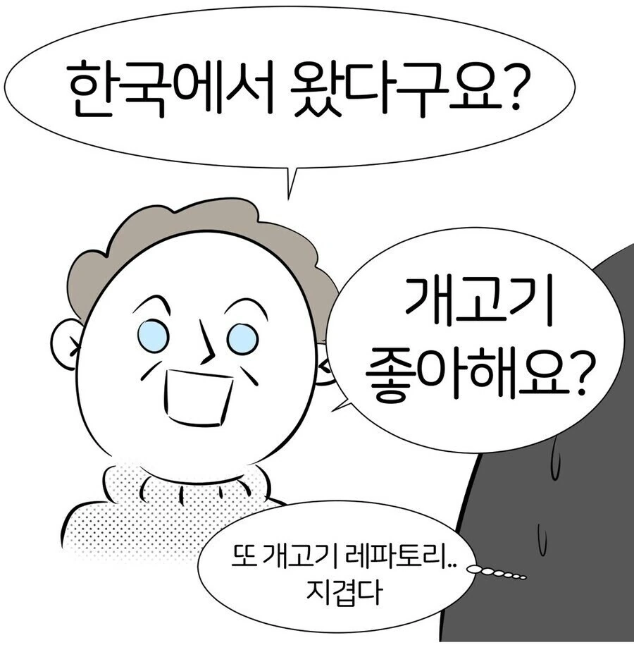 만우절과 소꿉친구 이미지 4