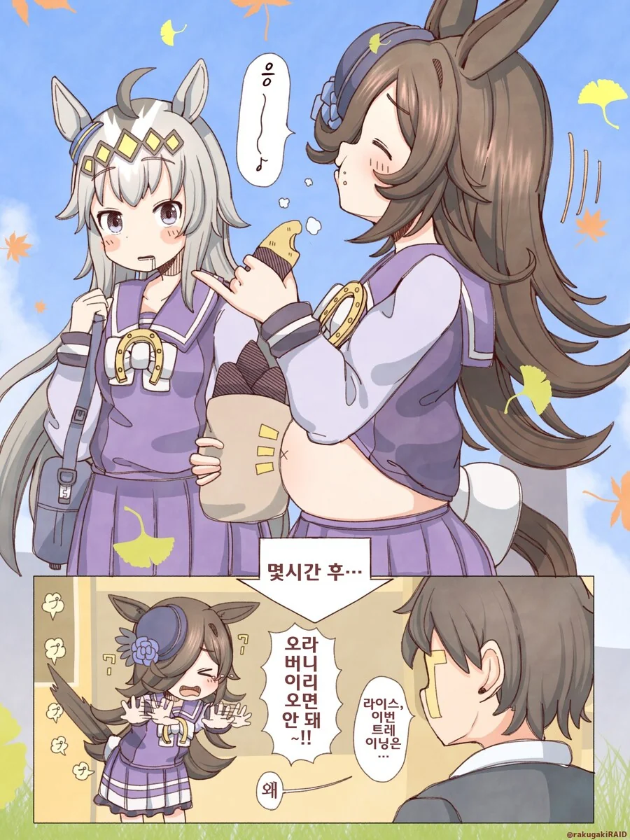 @) 바니걸 마도카 대표 이미지