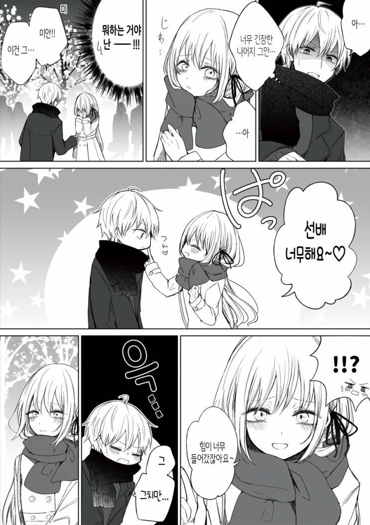 manga_2567813_002.webp