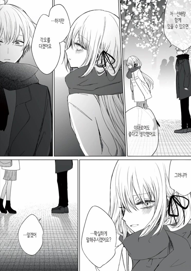 manga_2567813_003.webp