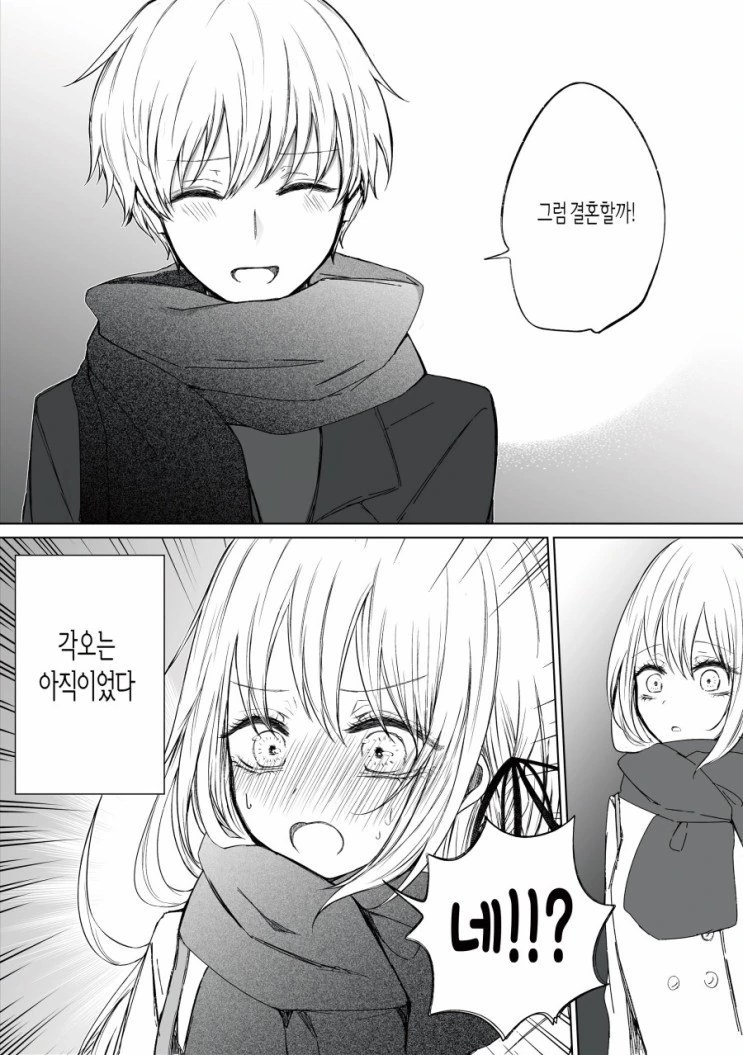 manga_2567813_004.webp