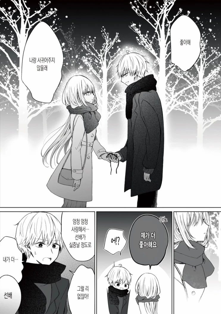 manga_2567813_007.webp