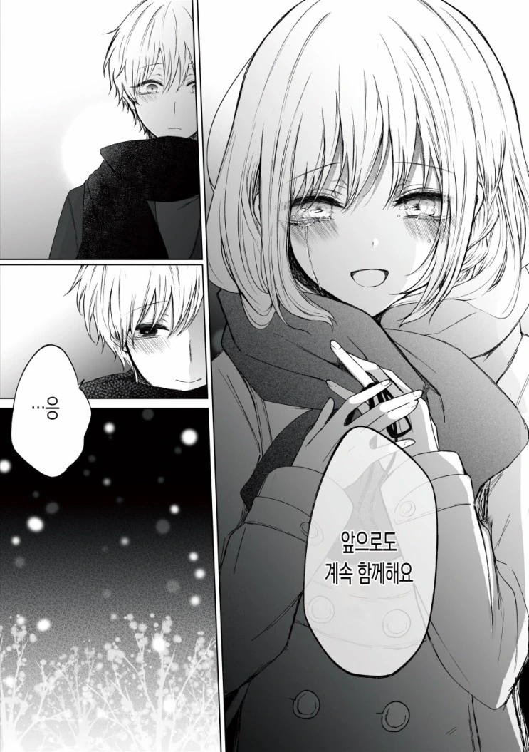 manga_2567813_008.webp