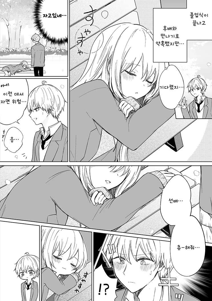 manga_2567813_009.webp