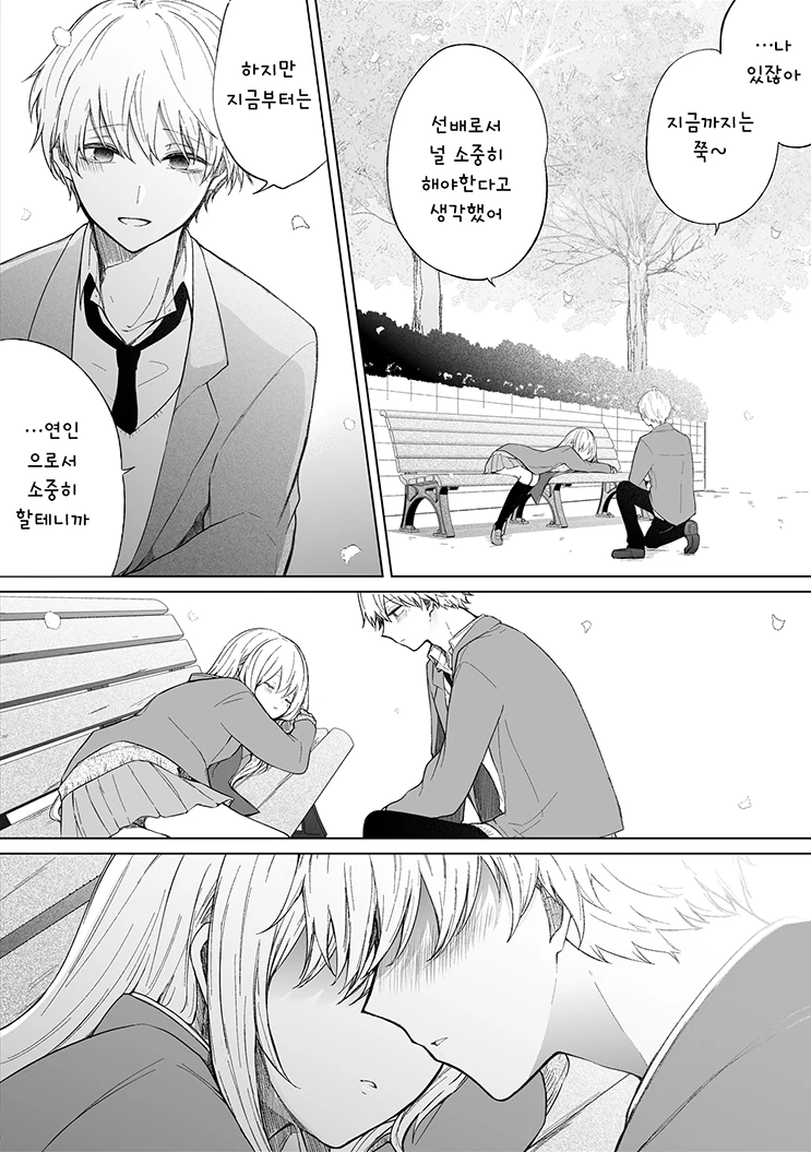 manga_2567813_010.webp