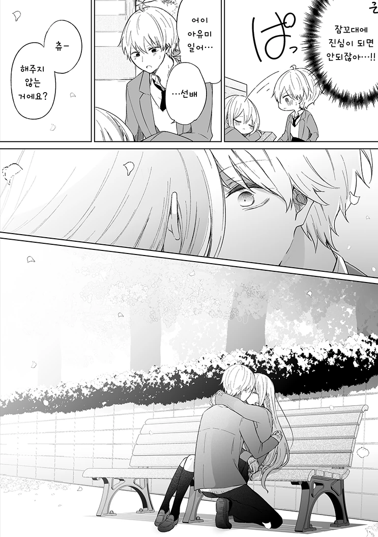 manga_2567813_011.webp