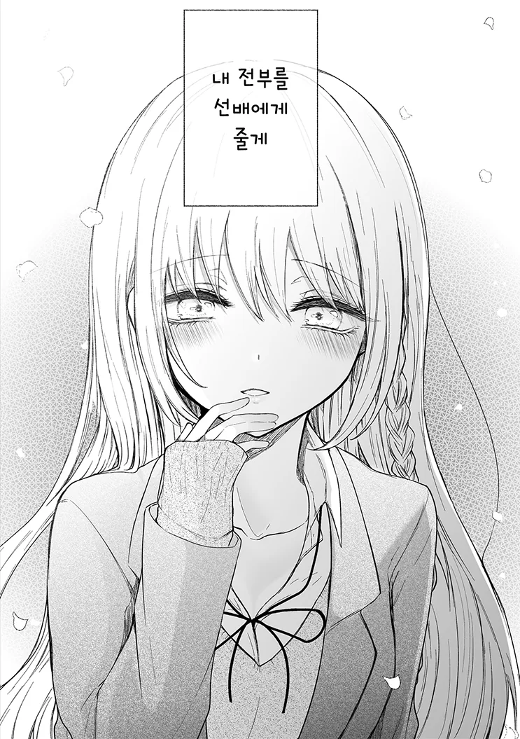 manga_2567813_013.webp