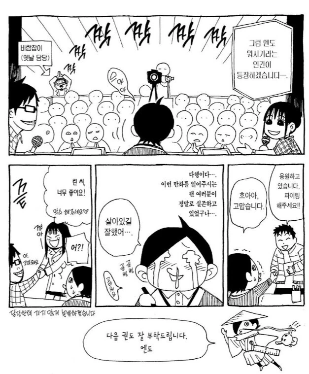 manga_2601953_002.webp