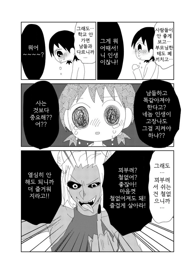 manga_2601981_002.webp