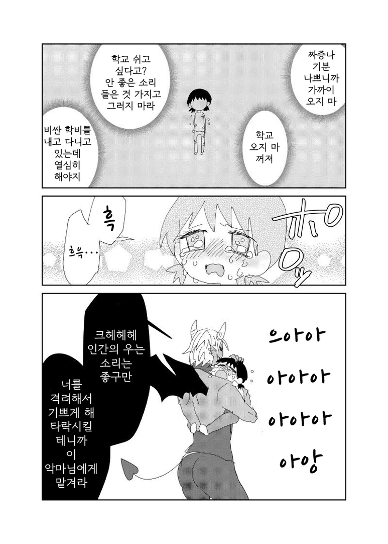 manga_2601981_003.webp