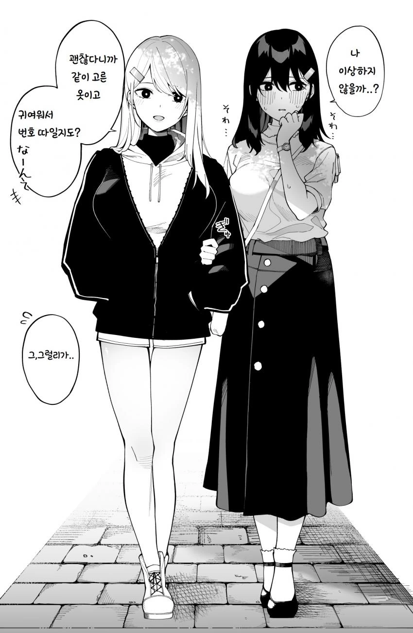 ㅇㅎ) 이것이 바로 한국 피규어계의 자존심이다!.figure 대표 이미지
