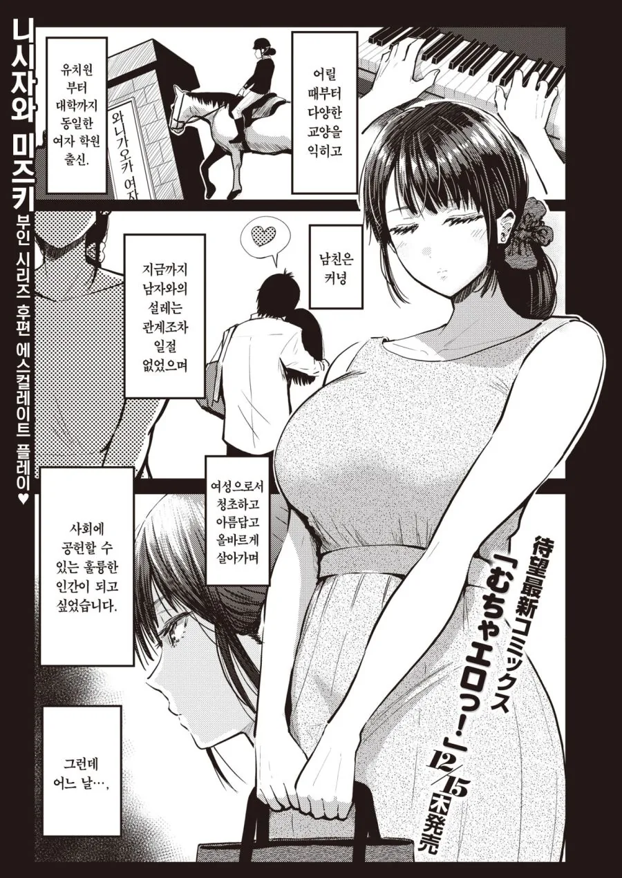 에바) 신지, 에바에 타라.manga 대표 이미지