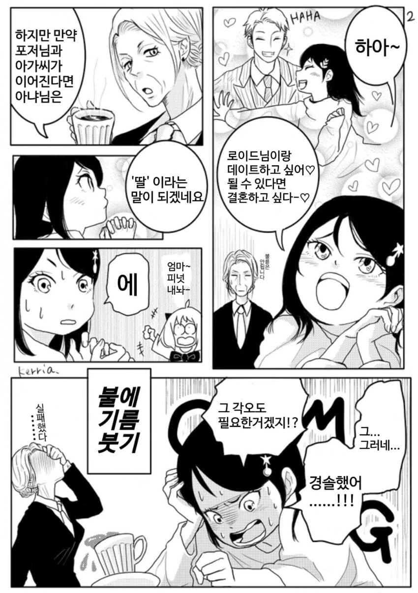 manga_2656497_002.webp