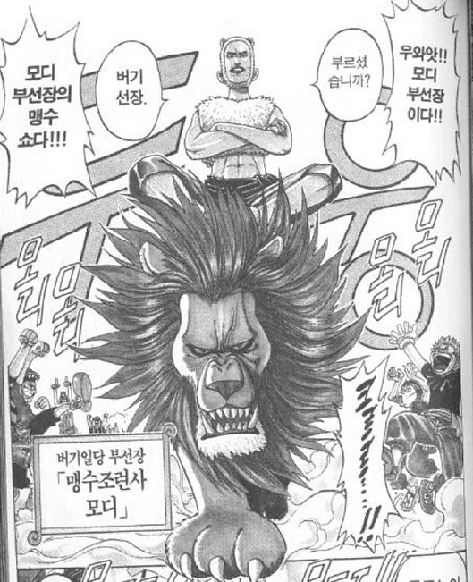 manga_2656919_002.webp