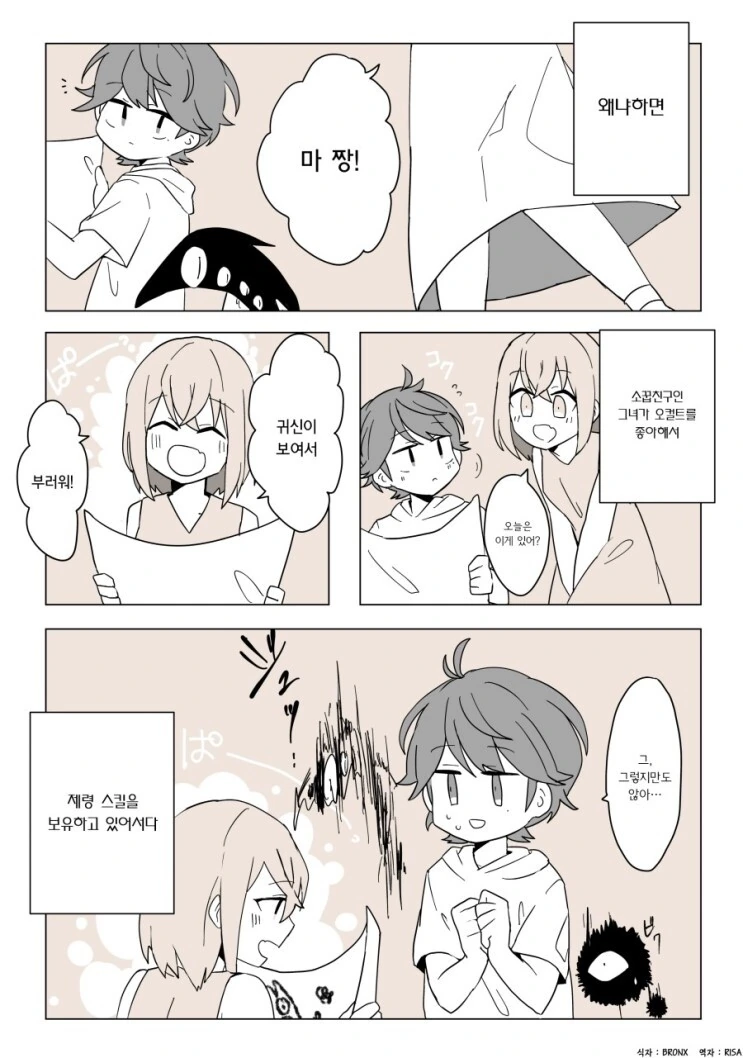 manga_2696821_002.webp