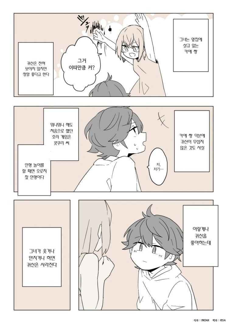manga_2696821_003.webp
