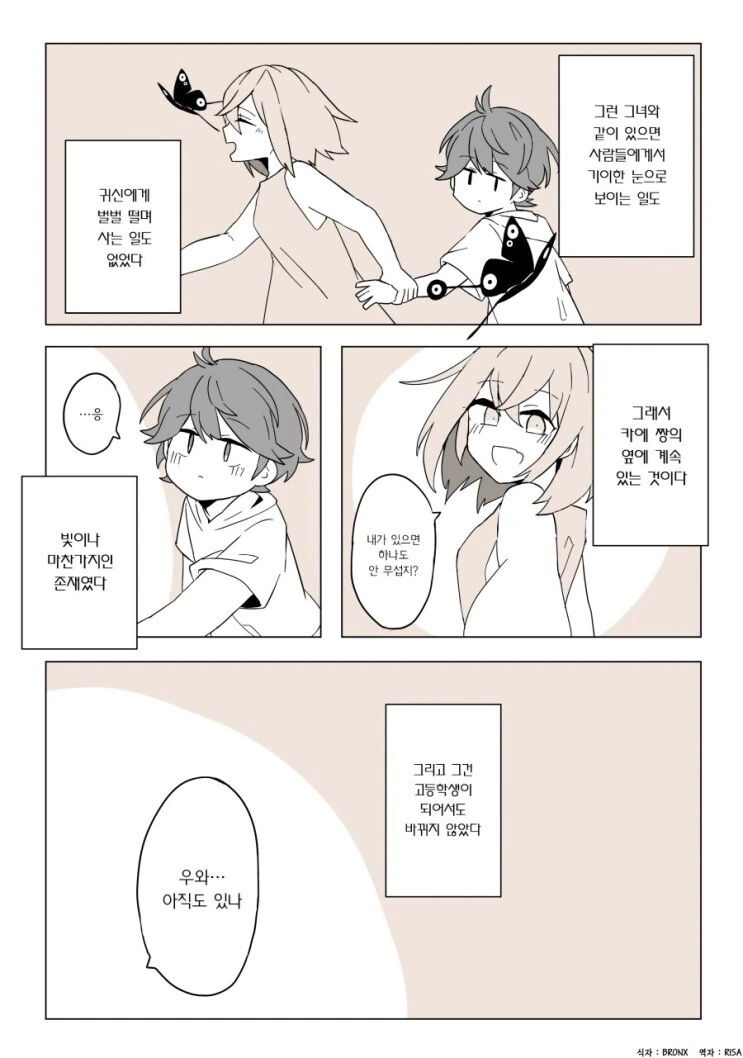 manga_2696821_004.webp