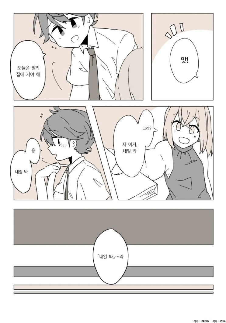 manga_2696821_008.webp