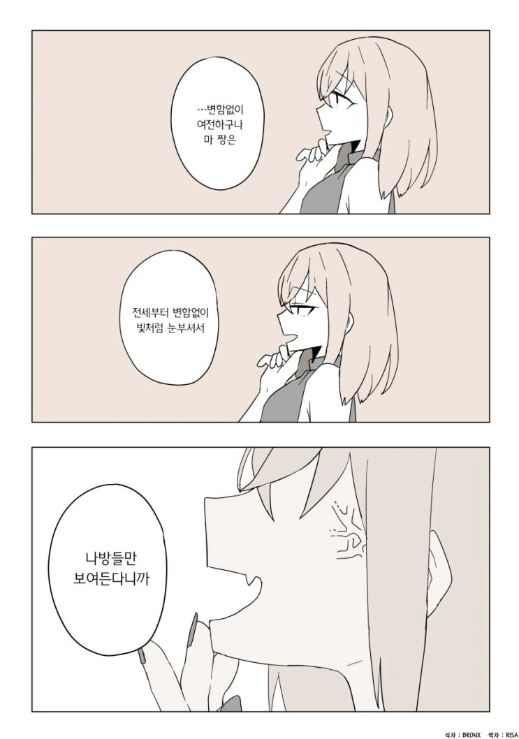 manga_2696821_009.webp