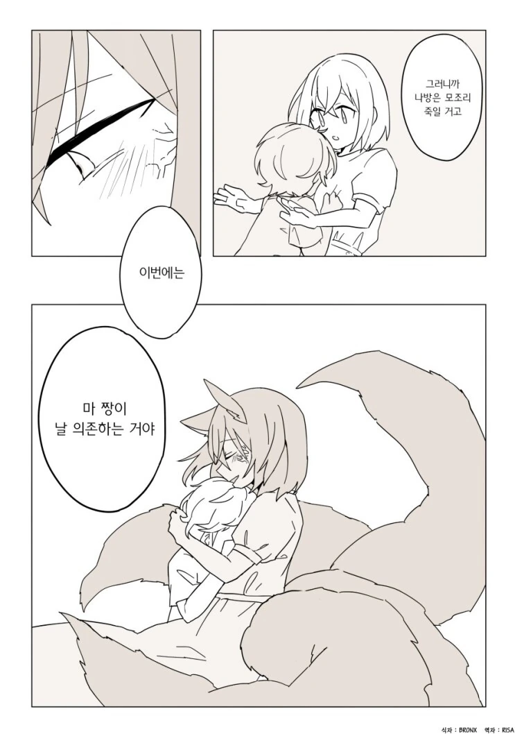 manga_2696821_011.webp