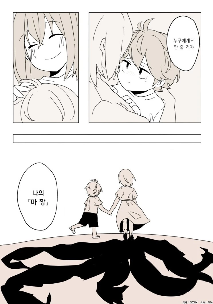 manga_2696821_012.webp