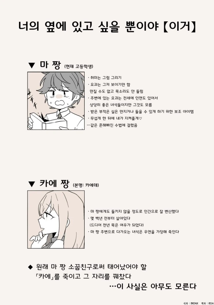 manga_2696821_013.webp