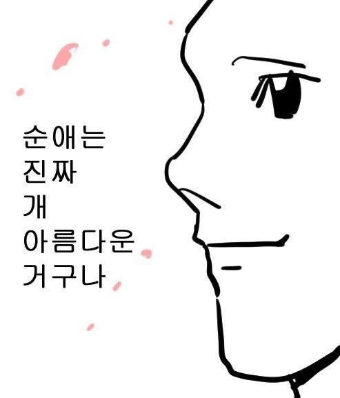 manga_2696821_014.webp