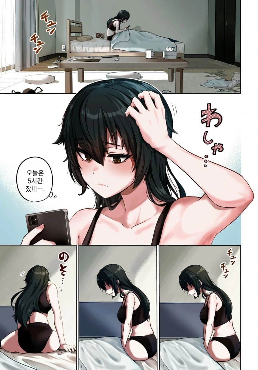 소녀전선 4컷 만화] 3명의 G11과 배급 - 1.jpg 이미지 2