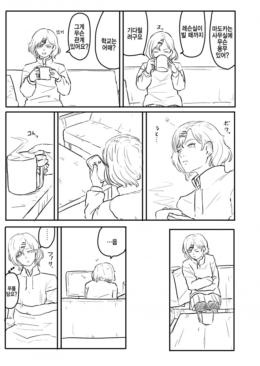 manga_2734425_002.webp