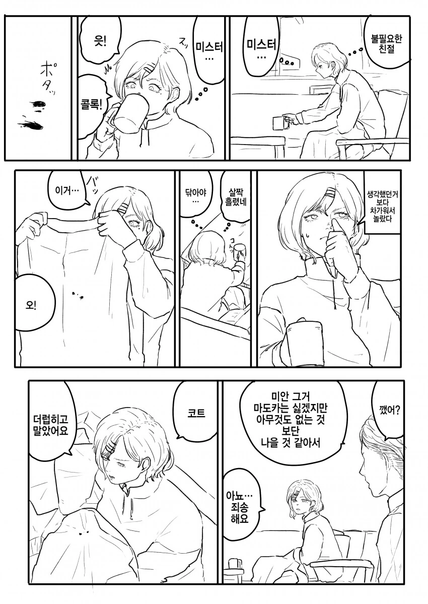 manga_2734425_003.webp