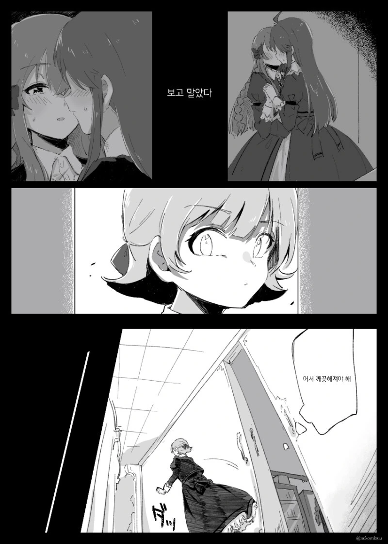말딸) 역대 말딸 애니 작화 변화.jpg 이미지 4