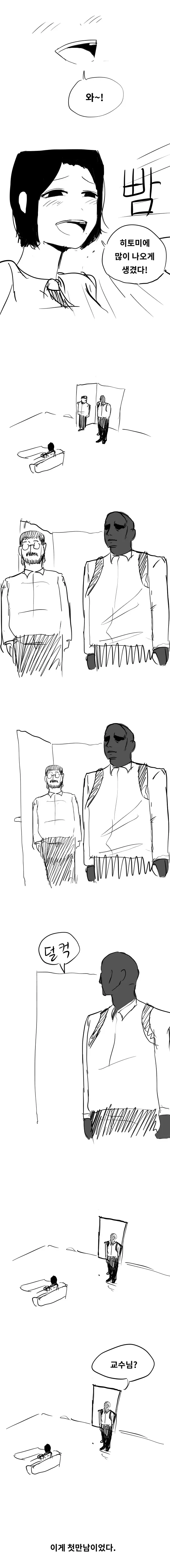manga_2846142_003.webp