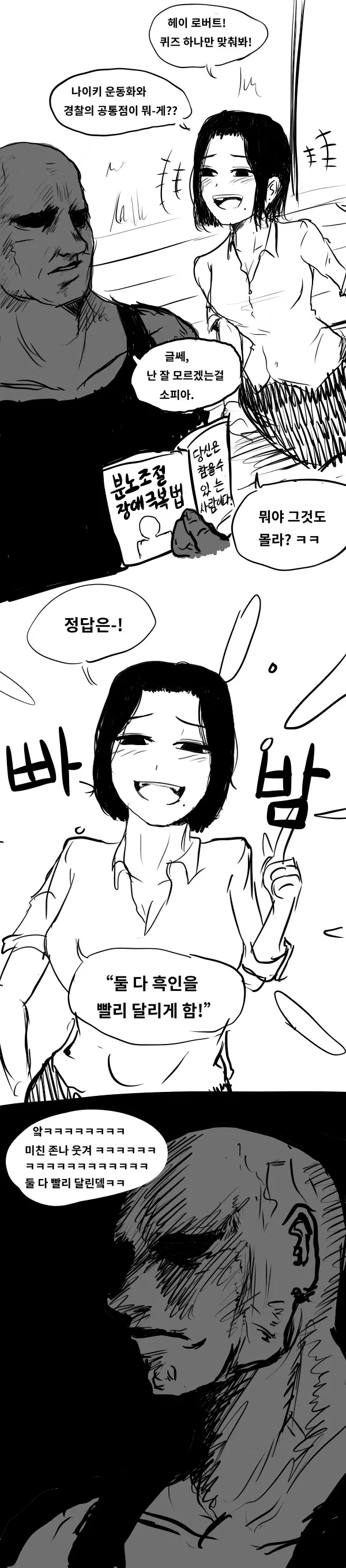 manga_2846142_004.webp