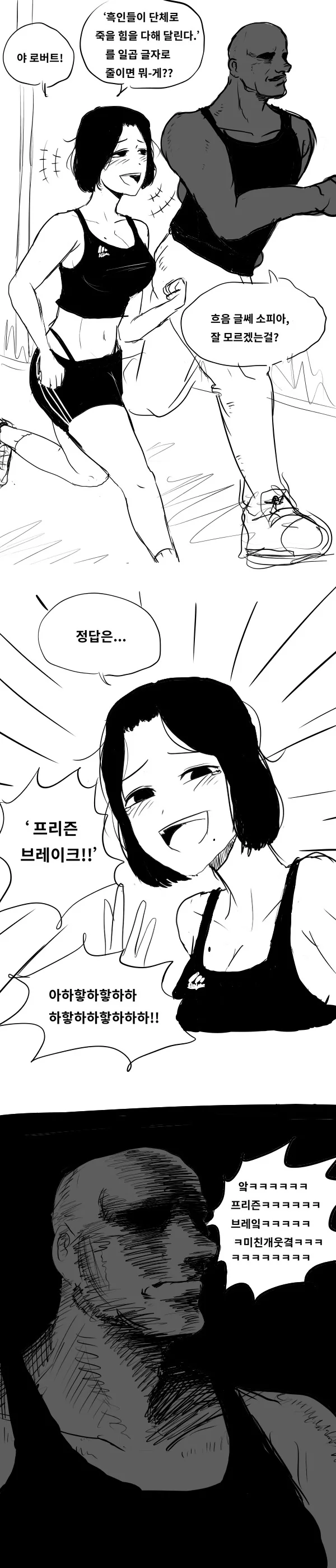 manga_2846142_005.webp