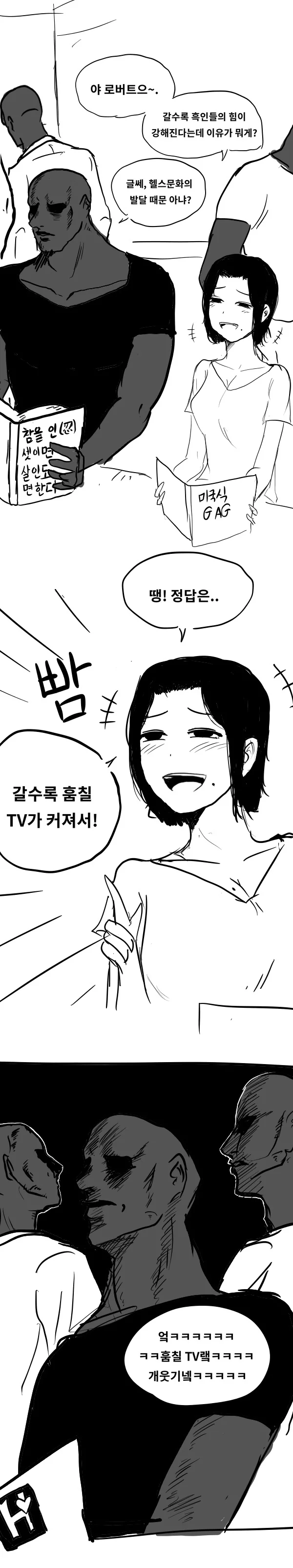 manga_2846142_006.webp